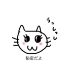 ひと言どーぞ（個別スタンプ：8）