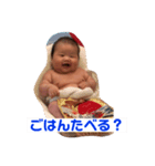 蒼士1（個別スタンプ：2）