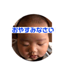 蒼士1（個別スタンプ：3）
