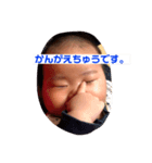 蒼士1（個別スタンプ：4）