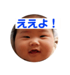 蒼士1（個別スタンプ：5）