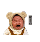 mio.stampp（個別スタンプ：5）