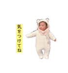 mio.stampp（個別スタンプ：8）