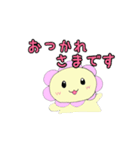 たかまるちゃんの丁寧な日常（個別スタンプ：1）
