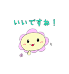 たかまるちゃんの丁寧な日常（個別スタンプ：2）