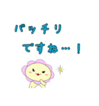 たかまるちゃんの丁寧な日常（個別スタンプ：3）