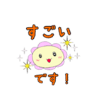 たかまるちゃんの丁寧な日常（個別スタンプ：4）