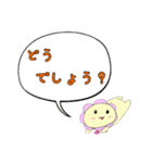 たかまるちゃんの丁寧な日常（個別スタンプ：5）