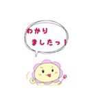 たかまるちゃんの丁寧な日常（個別スタンプ：6）