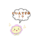 たかまるちゃんの丁寧な日常（個別スタンプ：7）