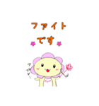 たかまるちゃんの丁寧な日常（個別スタンプ：9）