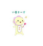 たかまるちゃんの丁寧な日常（個別スタンプ：10）