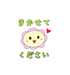 たかまるちゃんの丁寧な日常（個別スタンプ：14）