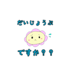 たかまるちゃんの丁寧な日常（個別スタンプ：15）
