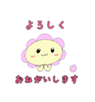 たかまるちゃんの丁寧な日常（個別スタンプ：16）