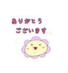 たかまるちゃんの丁寧な日常（個別スタンプ：18）