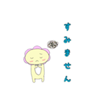 たかまるちゃんの丁寧な日常（個別スタンプ：19）