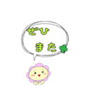 たかまるちゃんの丁寧な日常（個別スタンプ：20）