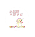 たかまるちゃんの丁寧な日常（個別スタンプ：21）