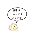 たかまるちゃんの丁寧な日常（個別スタンプ：22）
