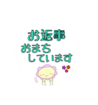 たかまるちゃんの丁寧な日常（個別スタンプ：23）