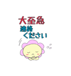 たかまるちゃんの丁寧な日常（個別スタンプ：24）