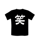 Tシャツ屋さん（個別スタンプ：6）