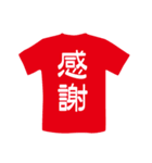 Tシャツ屋さん（個別スタンプ：9）