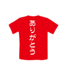 Tシャツ屋さん（個別スタンプ：11）
