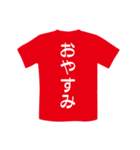 Tシャツ屋さん（個別スタンプ：15）