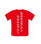 Tシャツ屋さん（個別スタンプ：16）