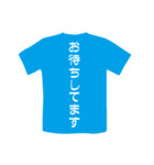 Tシャツ屋さん（個別スタンプ：18）