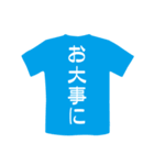 Tシャツ屋さん（個別スタンプ：19）