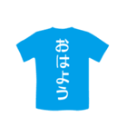 Tシャツ屋さん（個別スタンプ：22）