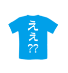 Tシャツ屋さん（個別スタンプ：23）
