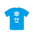 Tシャツ屋さん（個別スタンプ：24）