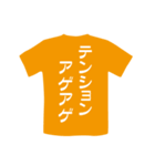Tシャツ屋さん（個別スタンプ：25）