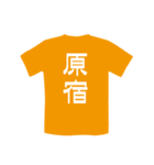 Tシャツ屋さん（個別スタンプ：26）