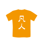 Tシャツ屋さん（個別スタンプ：27）