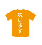 Tシャツ屋さん（個別スタンプ：28）