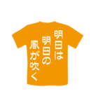 Tシャツ屋さん（個別スタンプ：29）