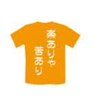Tシャツ屋さん（個別スタンプ：30）