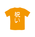 Tシャツ屋さん（個別スタンプ：31）
