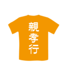 Tシャツ屋さん（個別スタンプ：32）