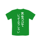 Tシャツ屋さん（個別スタンプ：33）