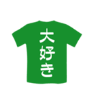 Tシャツ屋さん（個別スタンプ：36）