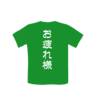 Tシャツ屋さん（個別スタンプ：37）