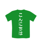 Tシャツ屋さん（個別スタンプ：39）