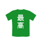 Tシャツ屋さん（個別スタンプ：40）