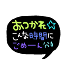 【感謝/謝罪/宜しく】（個別スタンプ：21）